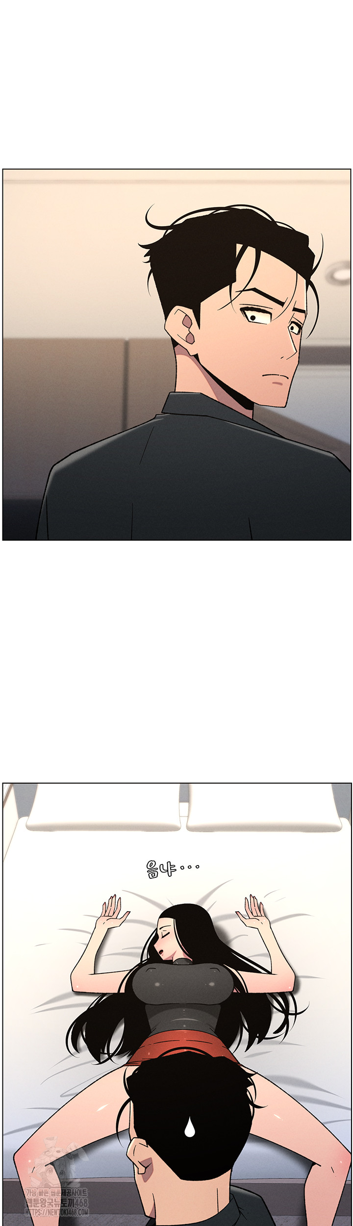 A Secret Lesson With My Younger Sister Raw - Chapter 74 Page 15