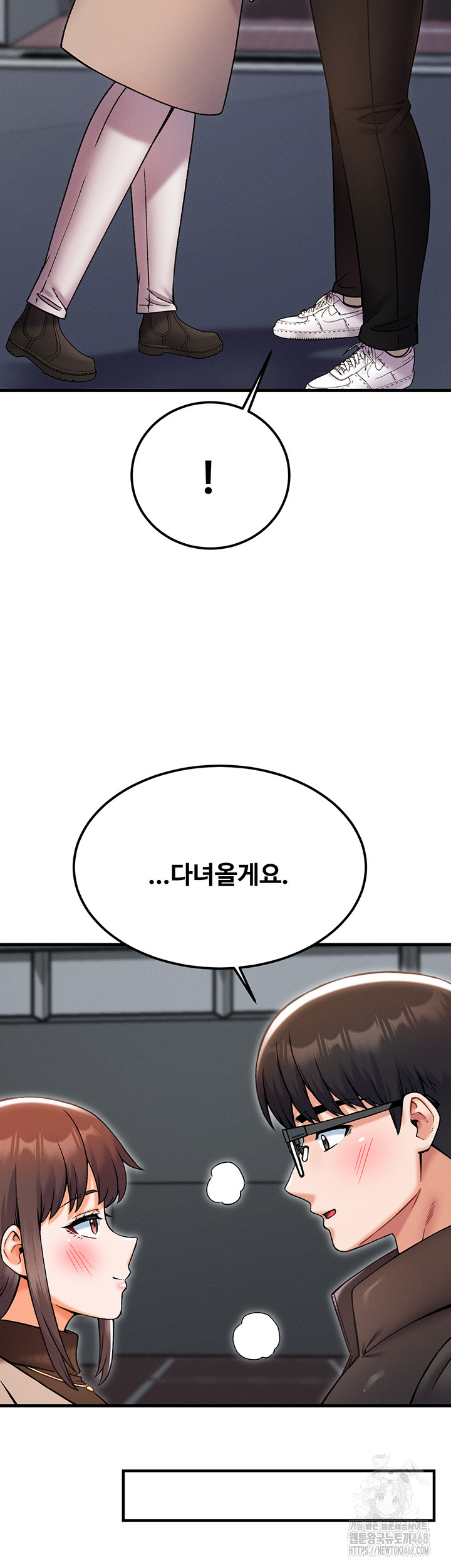 Kangcheol’s Bosses Raw - Chapter 43 Page 30