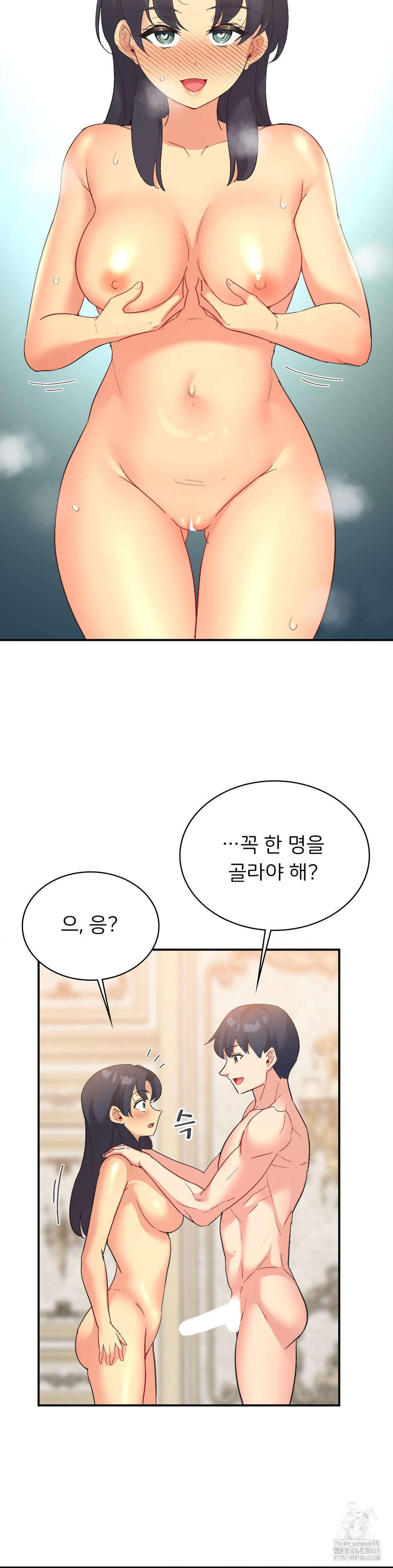 Smart App Life Raw - Chapter 81 Page 39