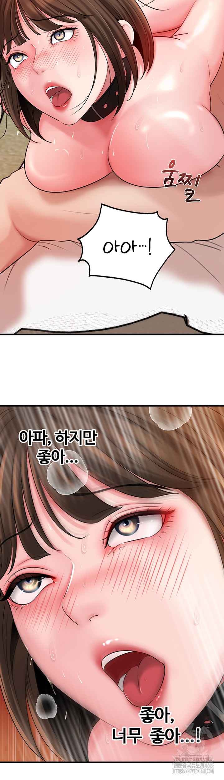 Not the Daughter, but the Mother Raw - Chapter 49 Page 24