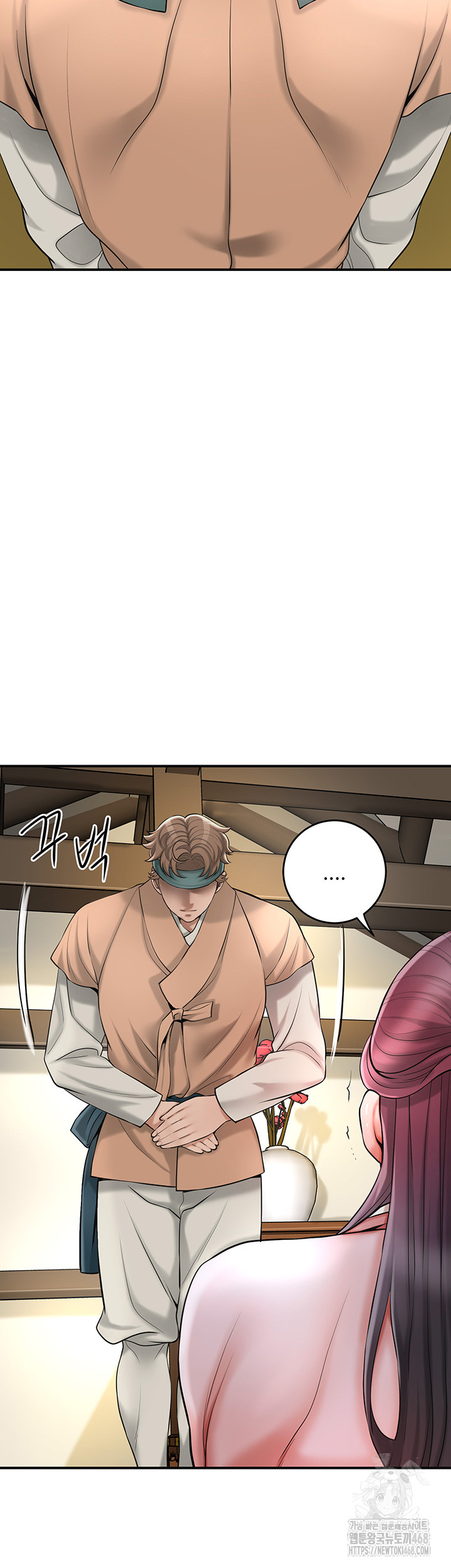 Brothel Raw - Chapter 40 Page 43