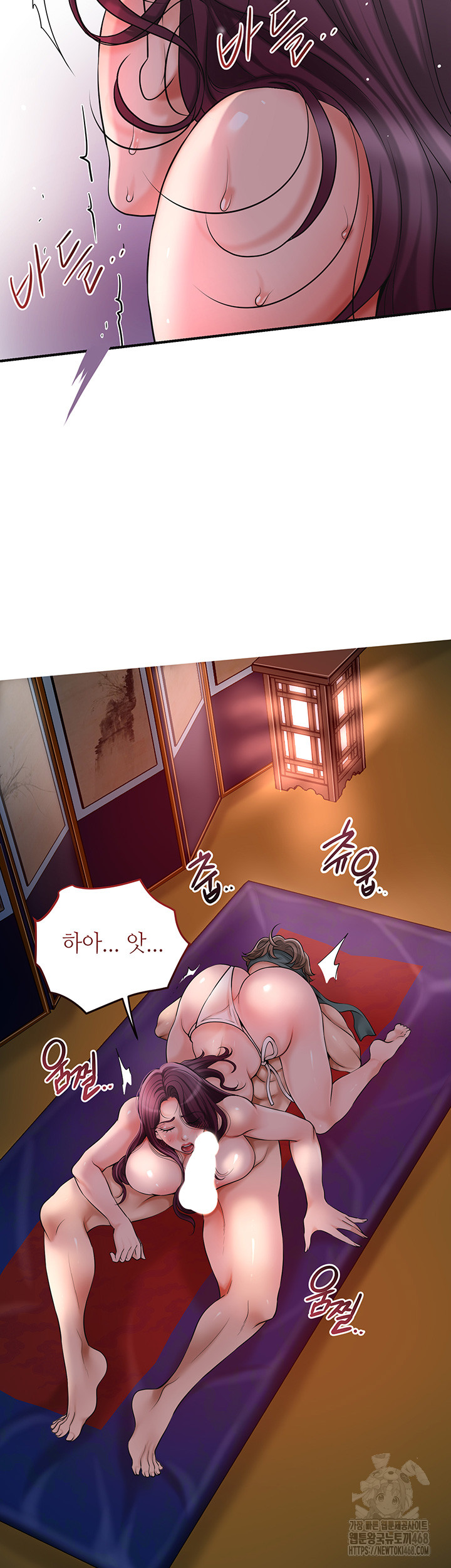 Brothel Raw - Chapter 42 Page 7