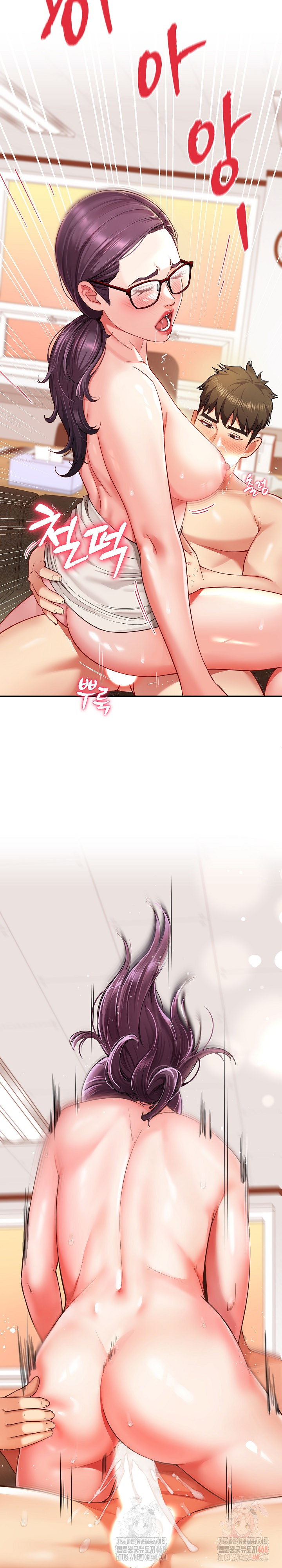 Harem King Raw - Chapter 54 Page 16