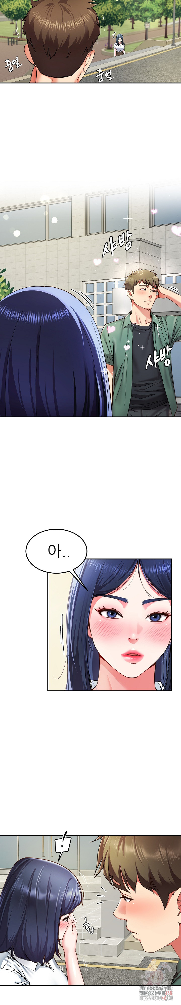 Harem King Raw - Chapter 54 Page 20