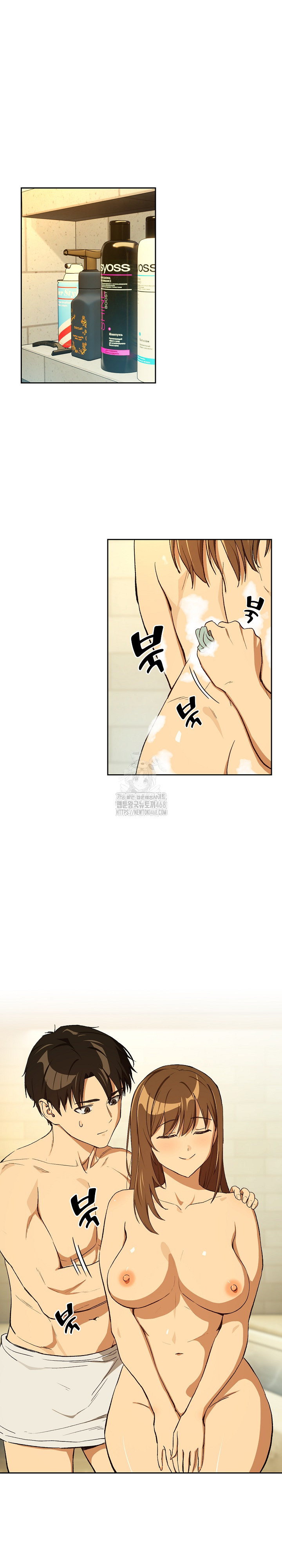After Work Love Affairs Raw - Chapter 89 Page 2