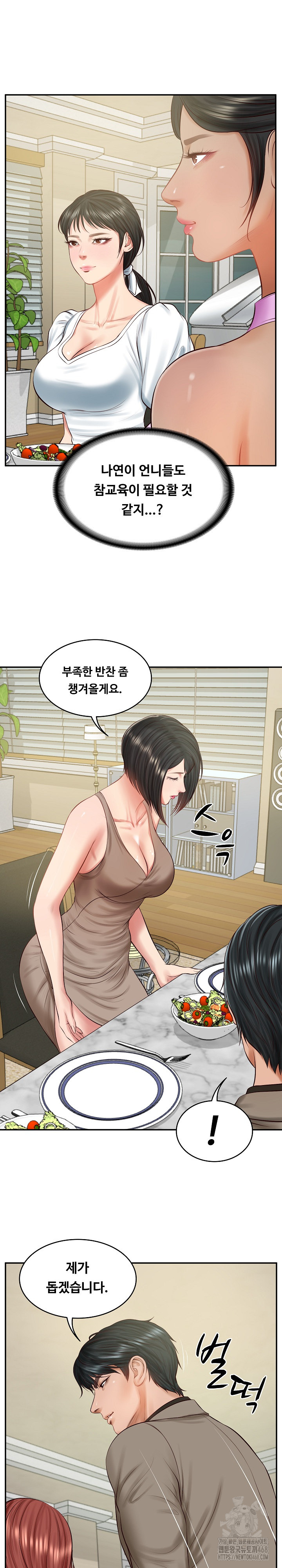 The Billionaire’s Monster Cock Son-In-Law Raw - Chapter 44 Page 2