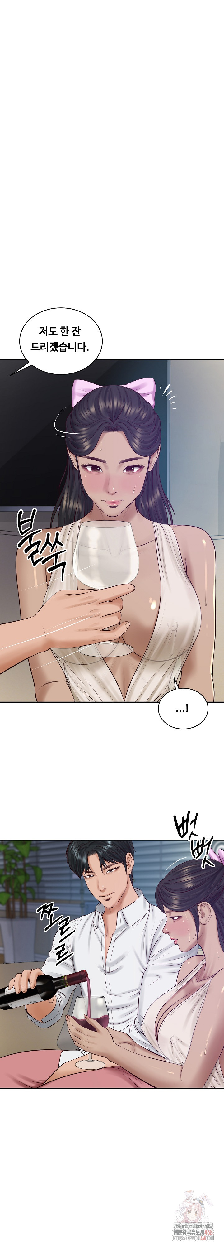 The Billionaire’s Monster Cock Son-In-Law Raw - Chapter 48 Page 2