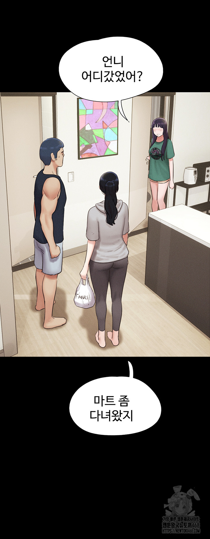 So-Eun Raw - Chapter 33 Page 26