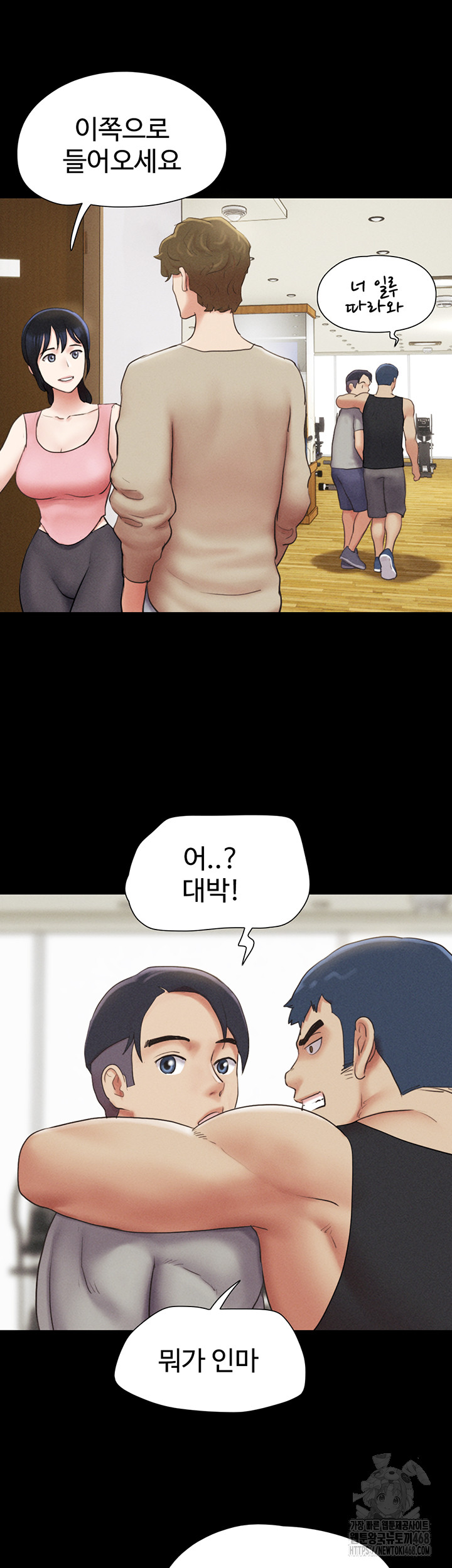 So-Eun Raw - Chapter 38 Page 49