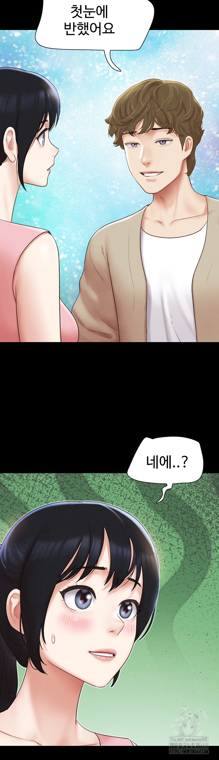 So-Eun Raw - Chapter 38 Page 52