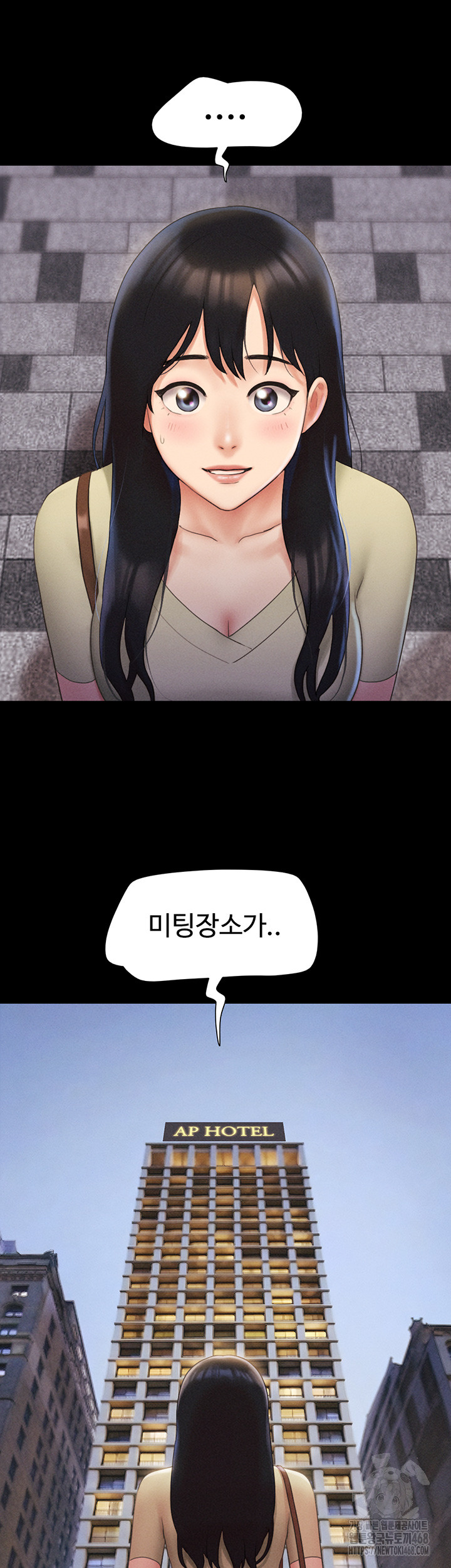 So-Eun Raw - Chapter 39 Page 28