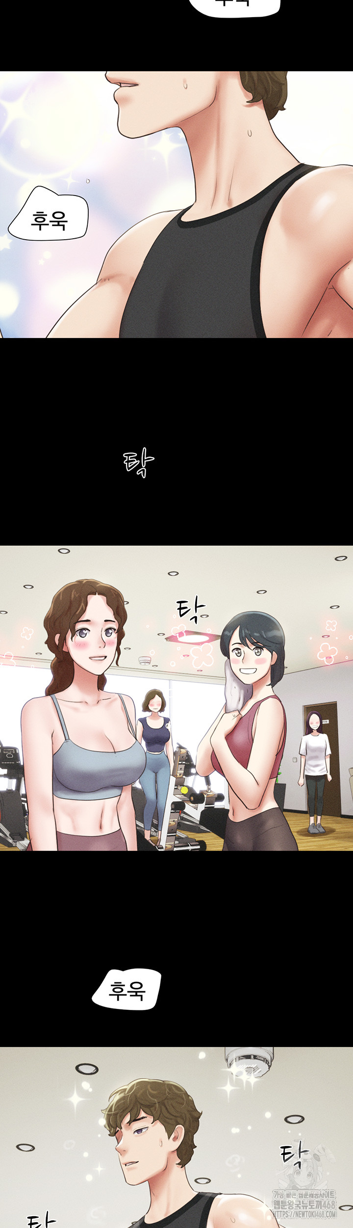 So-Eun Raw - Chapter 39 Page 7