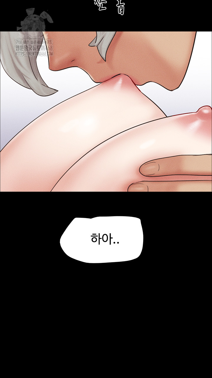 So-Eun Raw - Chapter 59 Page 20