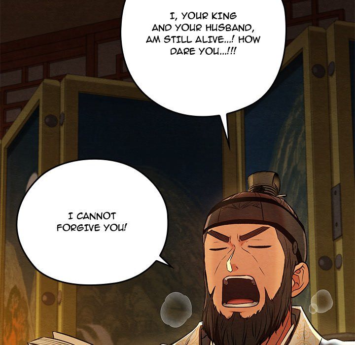 Principles and Practices of Lovemaking - Chapter 40 Page 6