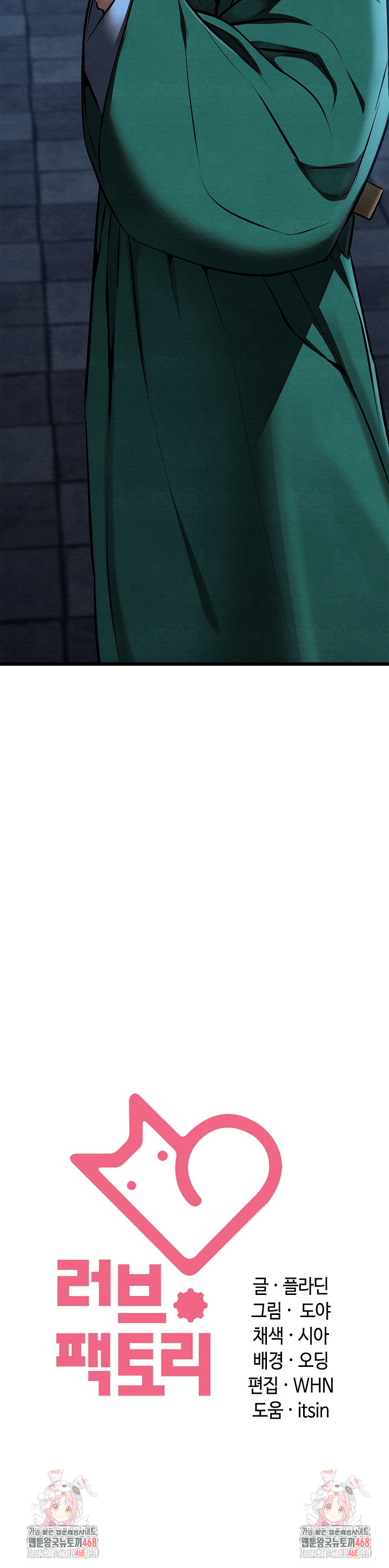 Principles and Practices of Lovemaking Raw - Chapter 45 Page 32