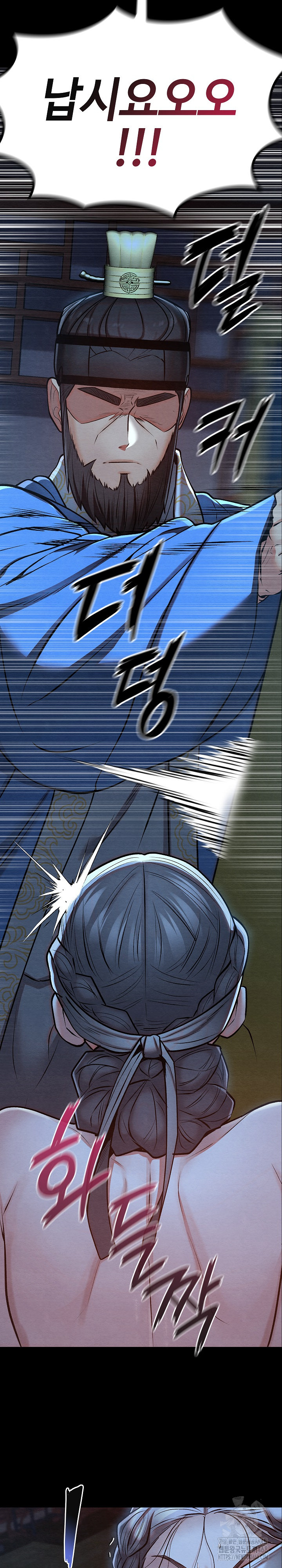 Principles and Practices of Lovemaking Raw - Chapter 45 Page 9