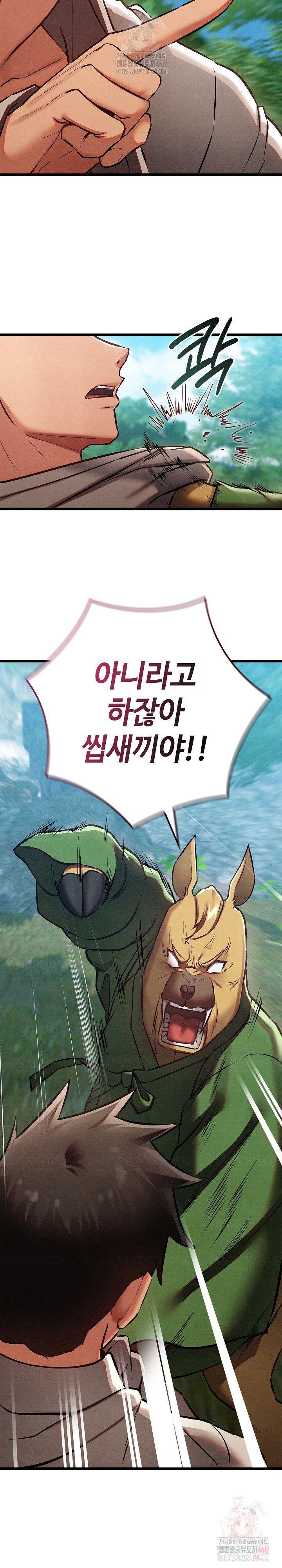 Principles and Practices of Lovemaking Raw - Chapter 48 Page 20