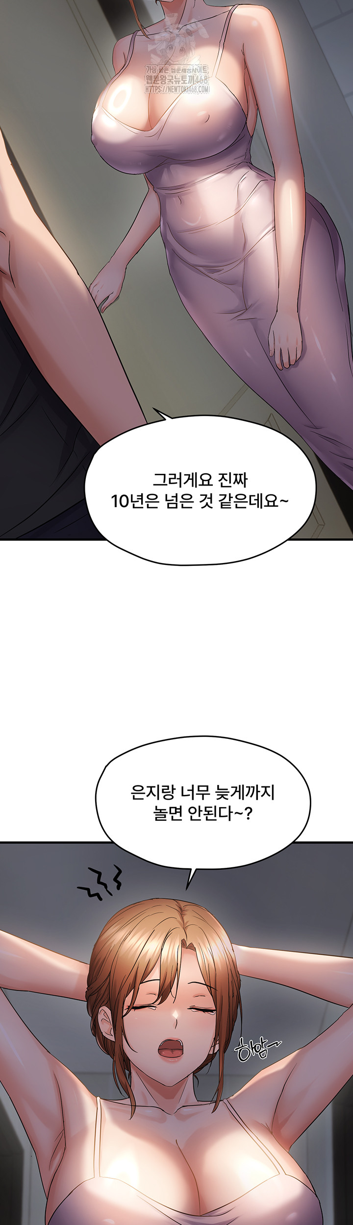 Disciplining the Top Delinquent Bitch Through a Random Chatting App Raw - Chapter 46 Page 2