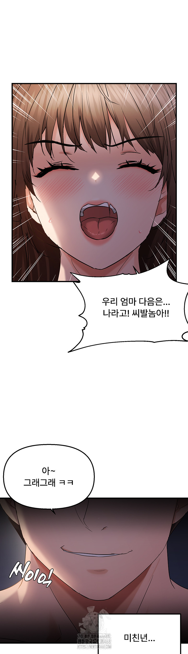 Disciplining the Top Delinquent Bitch Through a Random Chatting App Raw - Chapter 47 Page 21
