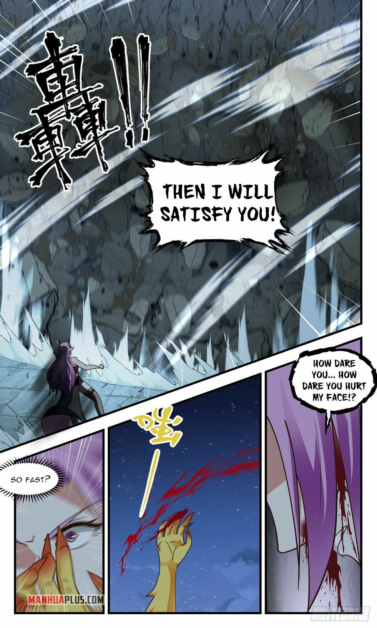 Martial Peak - Chapter 2446 Page 6