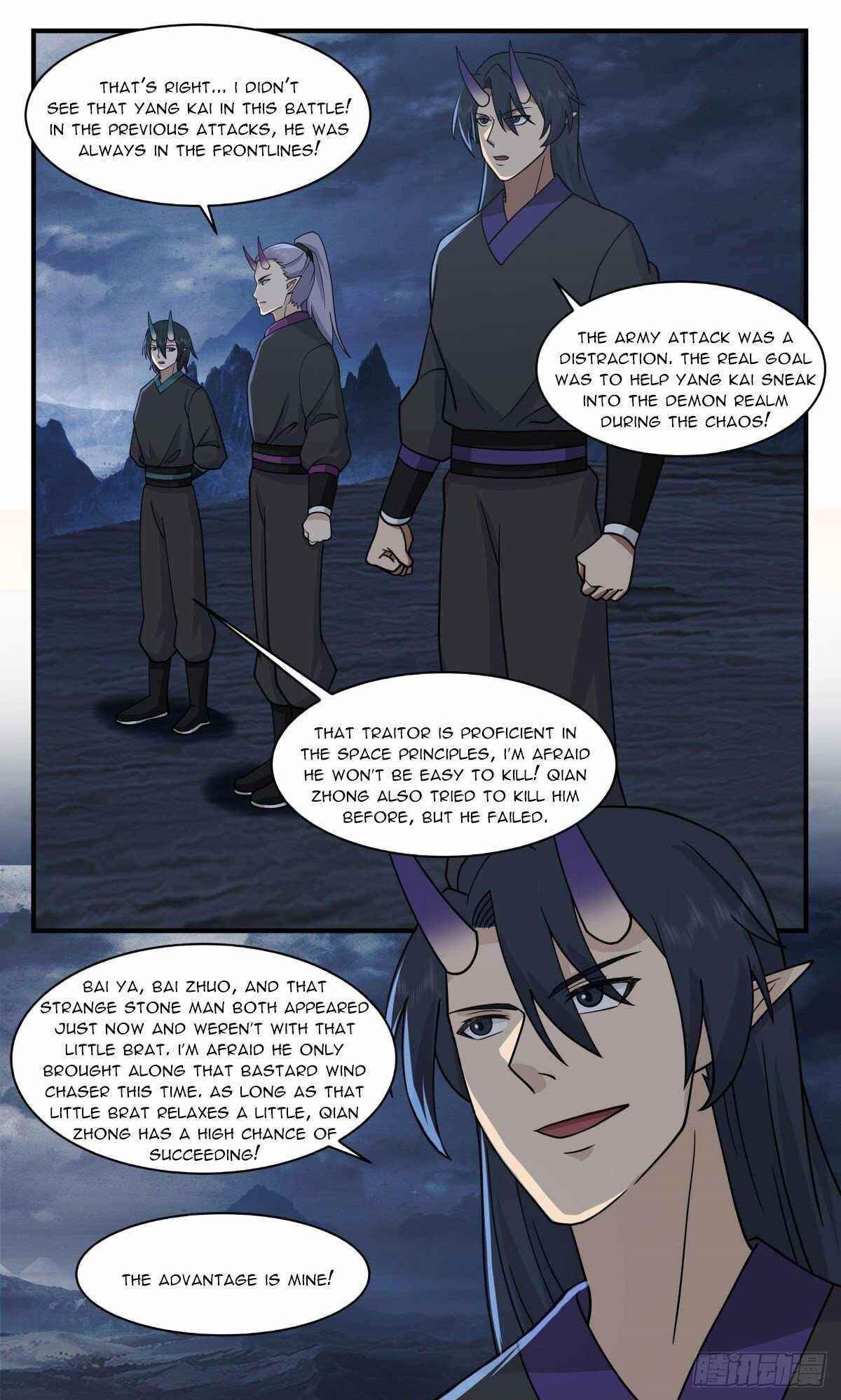 Martial Peak - Chapter 2516 Page 12