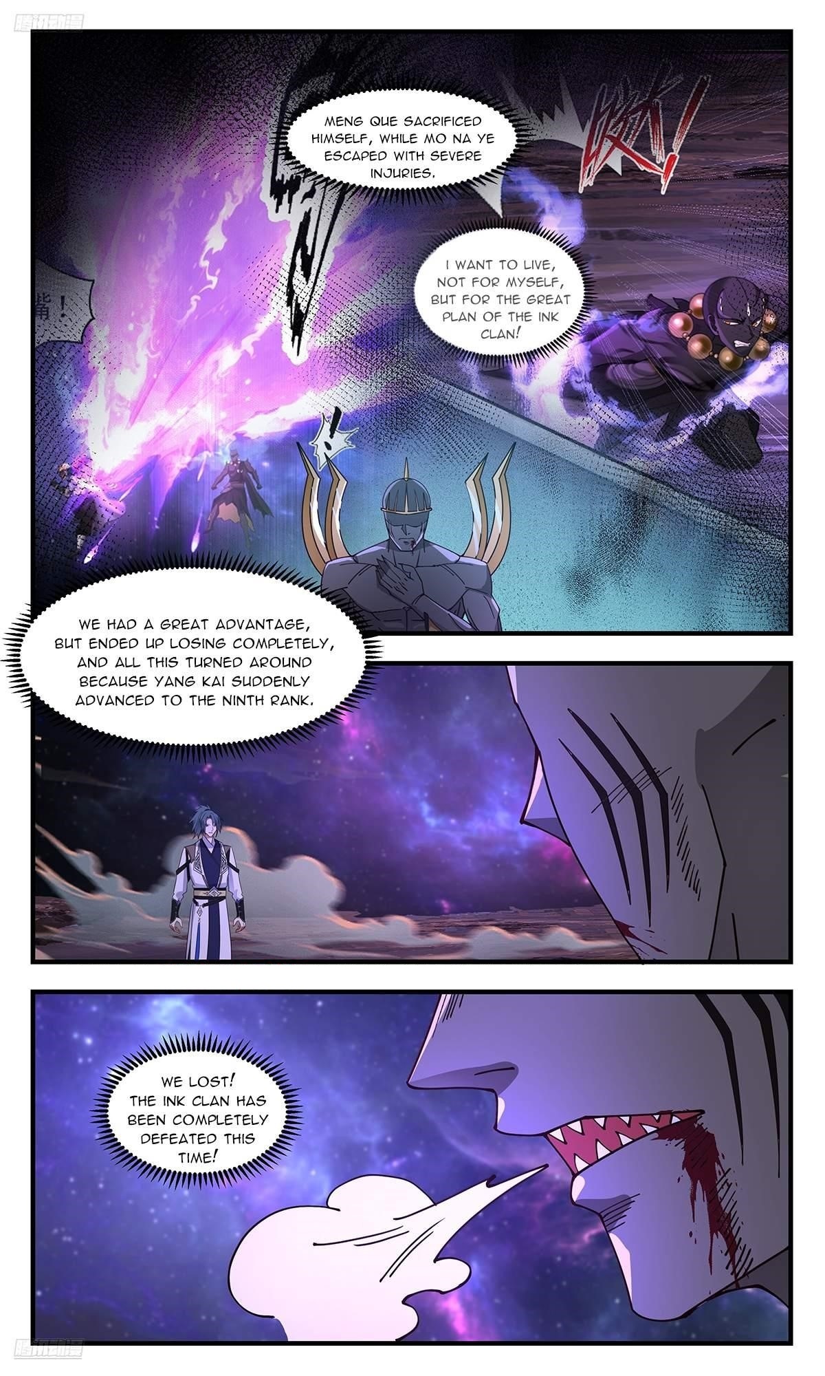 Martial Peak - Chapter 3595 Page 8