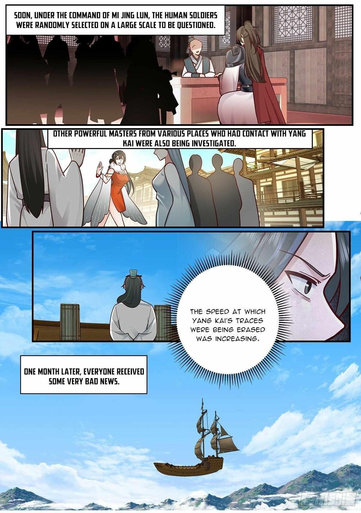 Martial Peak - Chapter 3840 Page 12