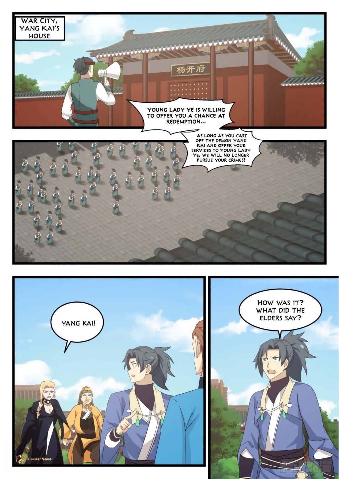 Martial Peak - Chapter 521 Page 5