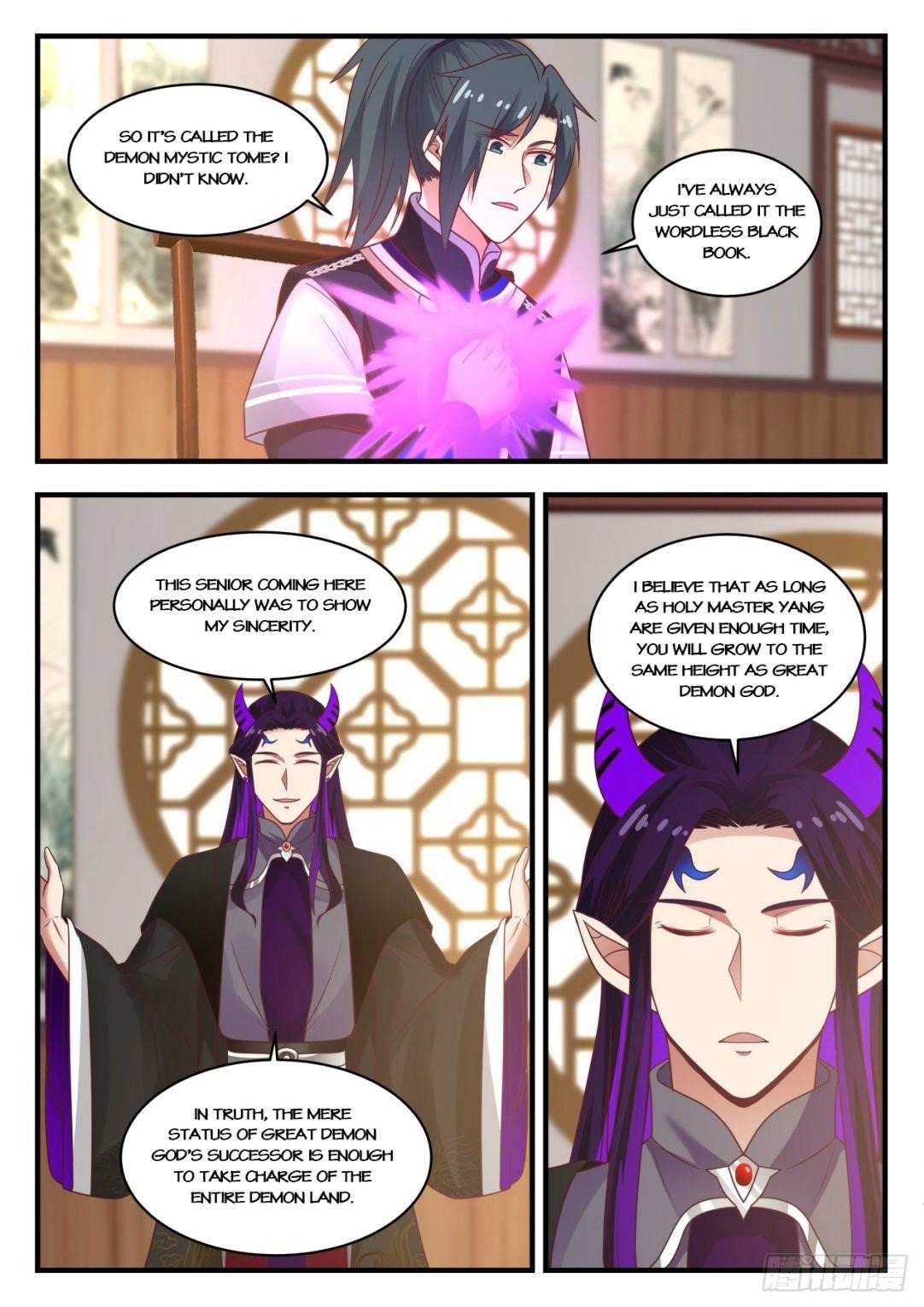 Martial Peak - Chapter 805 Page 6