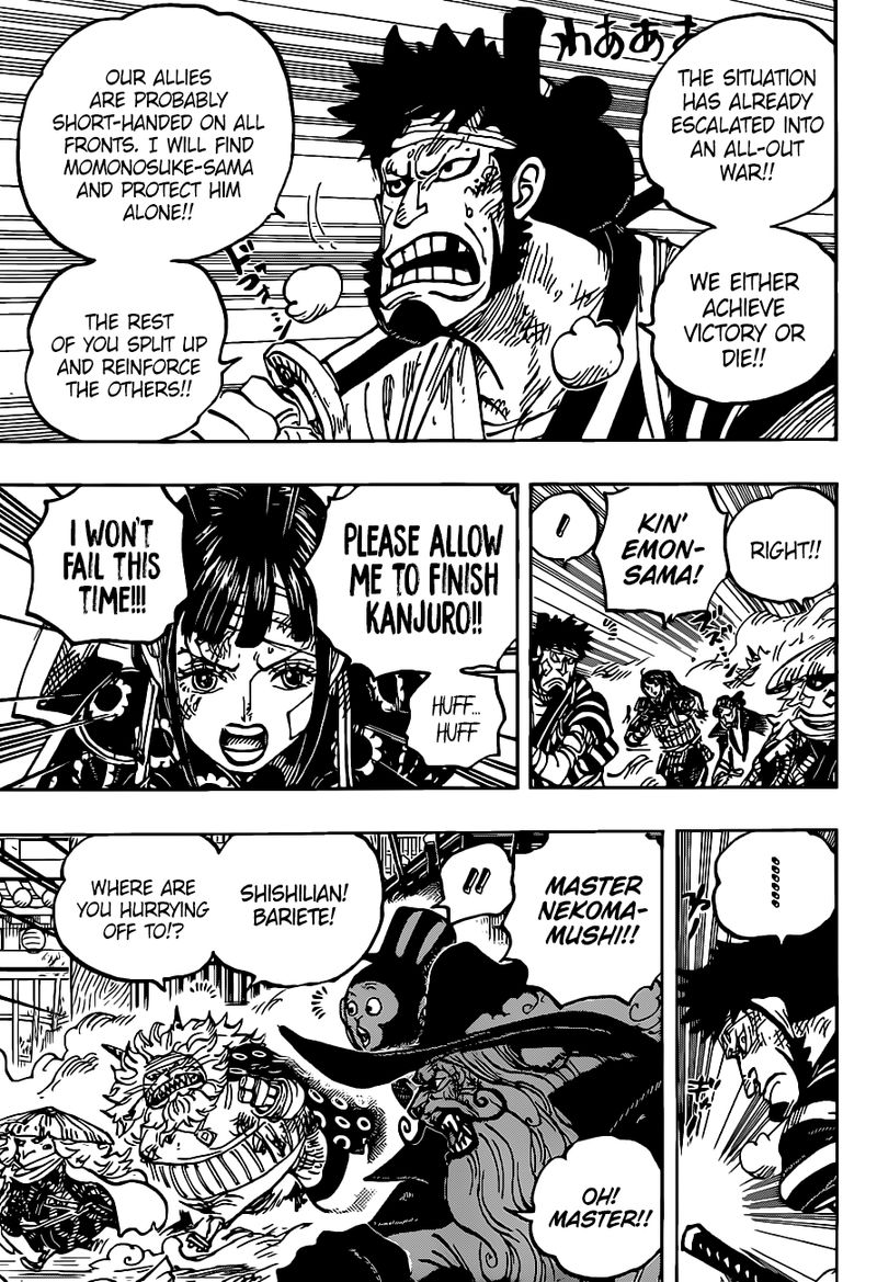 One Piece - Chapter 1012 Page 3