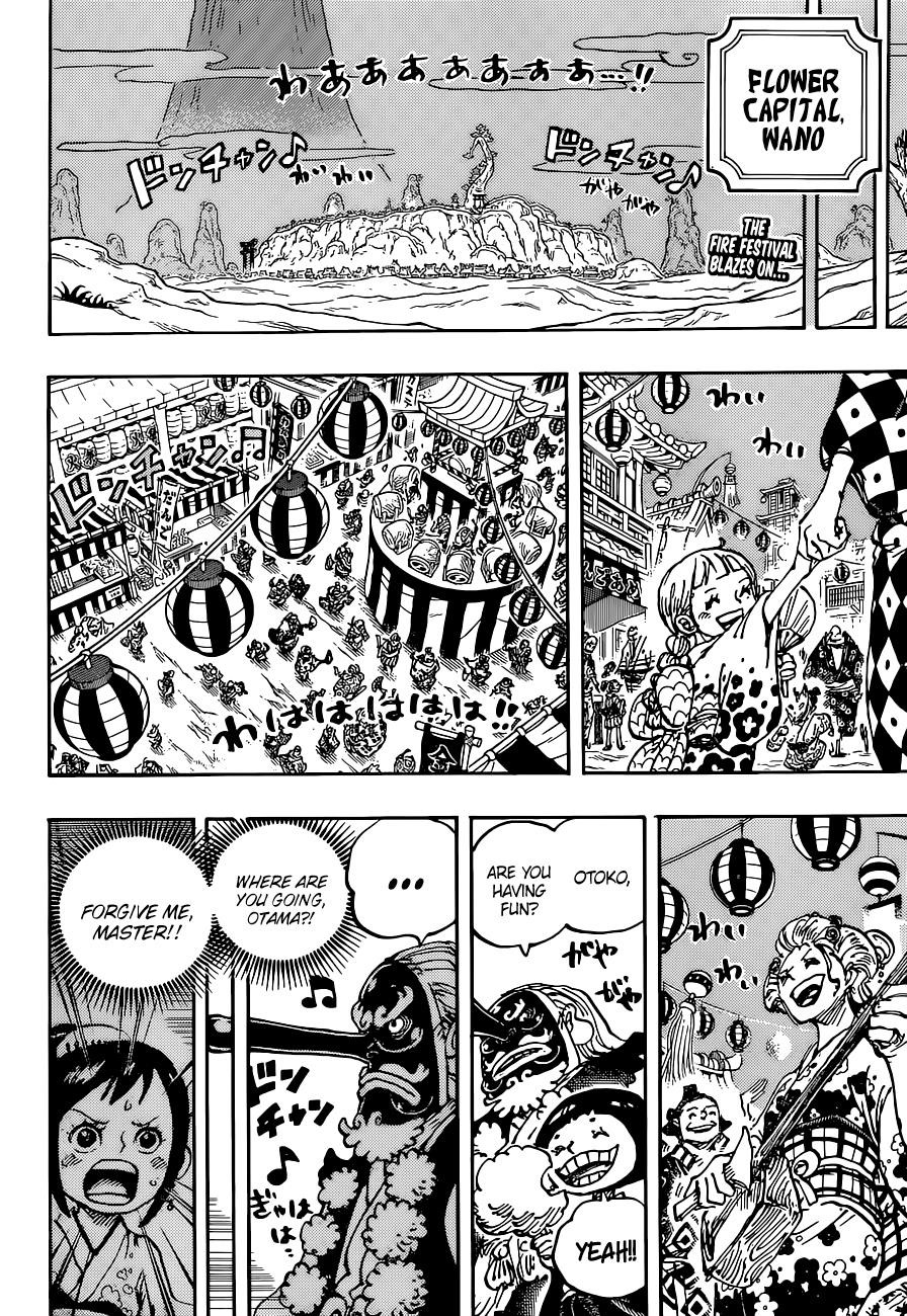 One Piece - Chapter 1026 Page 2