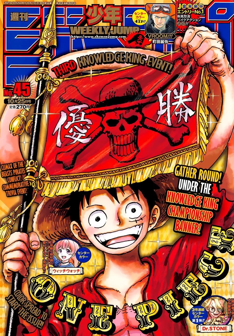 One Piece - Chapter 1028 Page 1