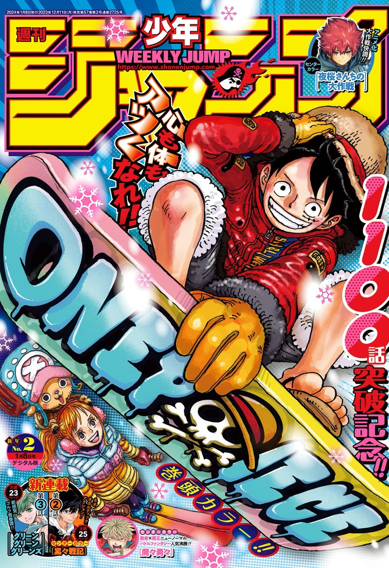 One Piece - Chapter 1101 Page 1