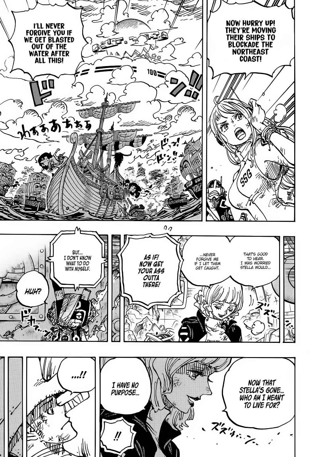 One Piece - Chapter 1115 Page 8