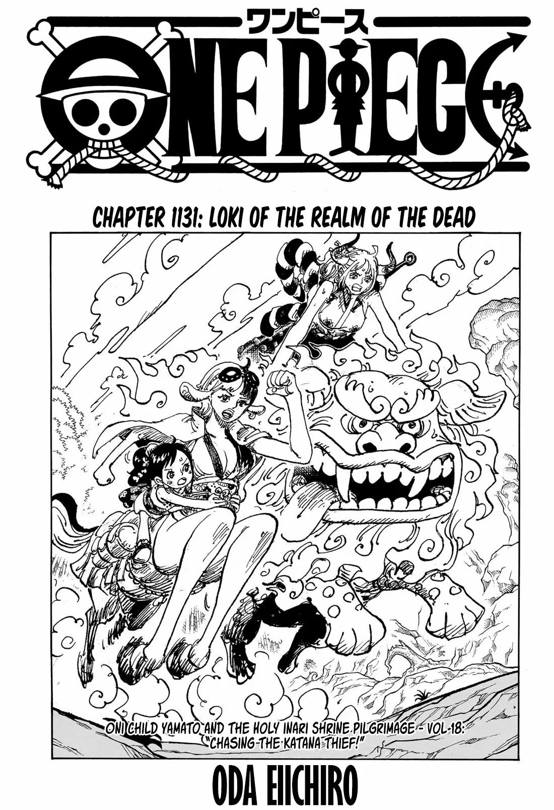 One Piece - Chapter 1131 Page 1