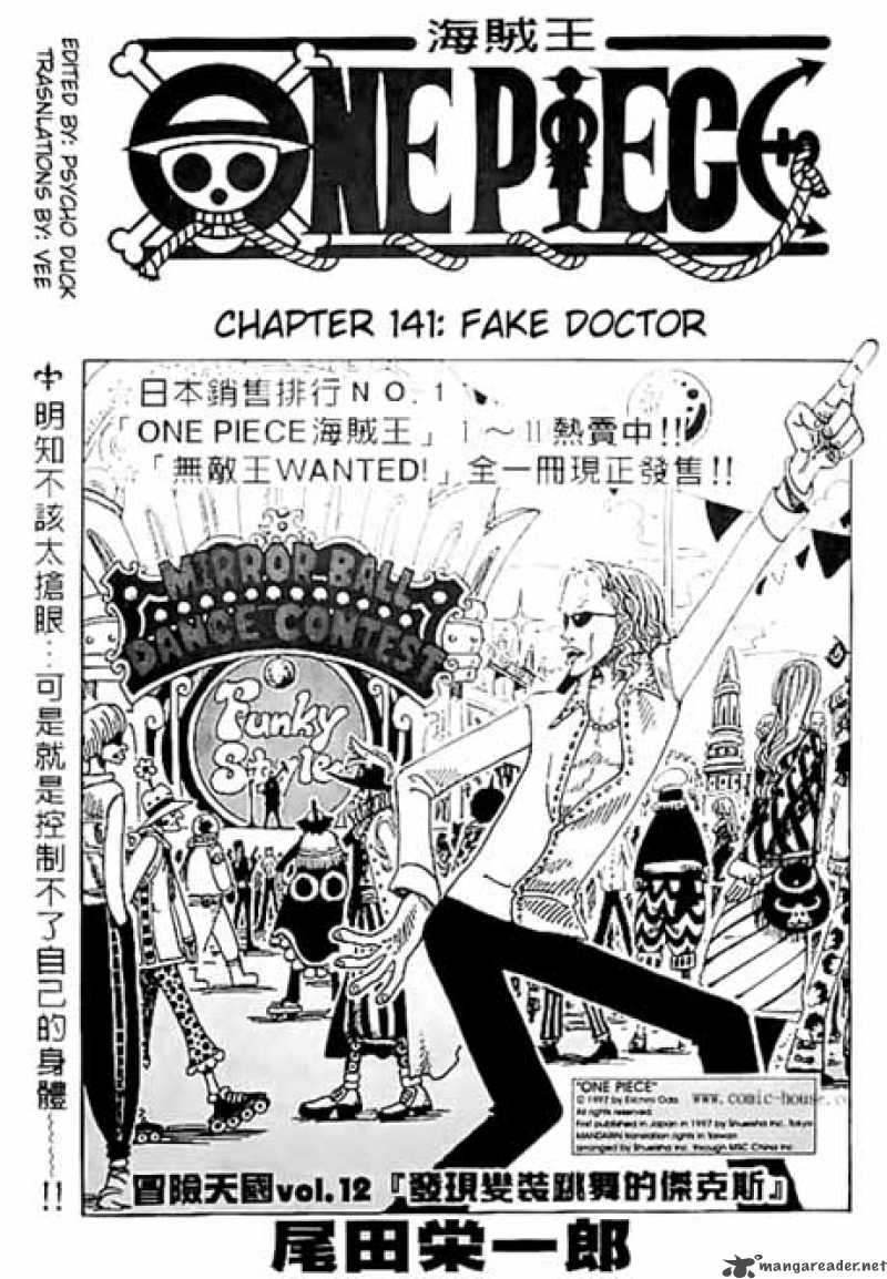 One Piece - Chapter 141 Page 1