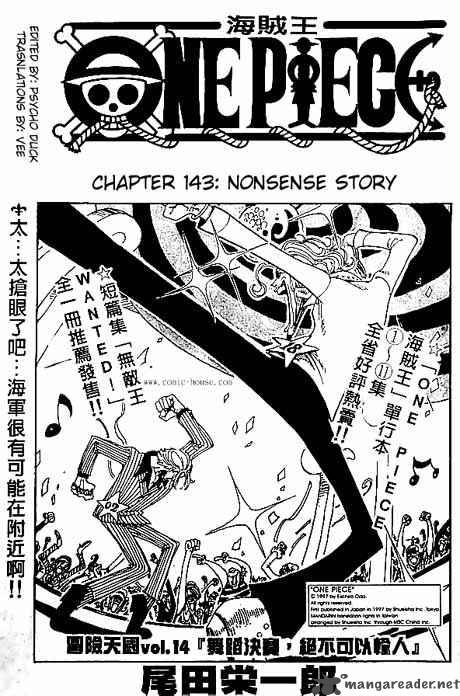 One Piece - Chapter 143 Page 1