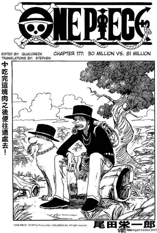 One Piece - Chapter 177 Page 1