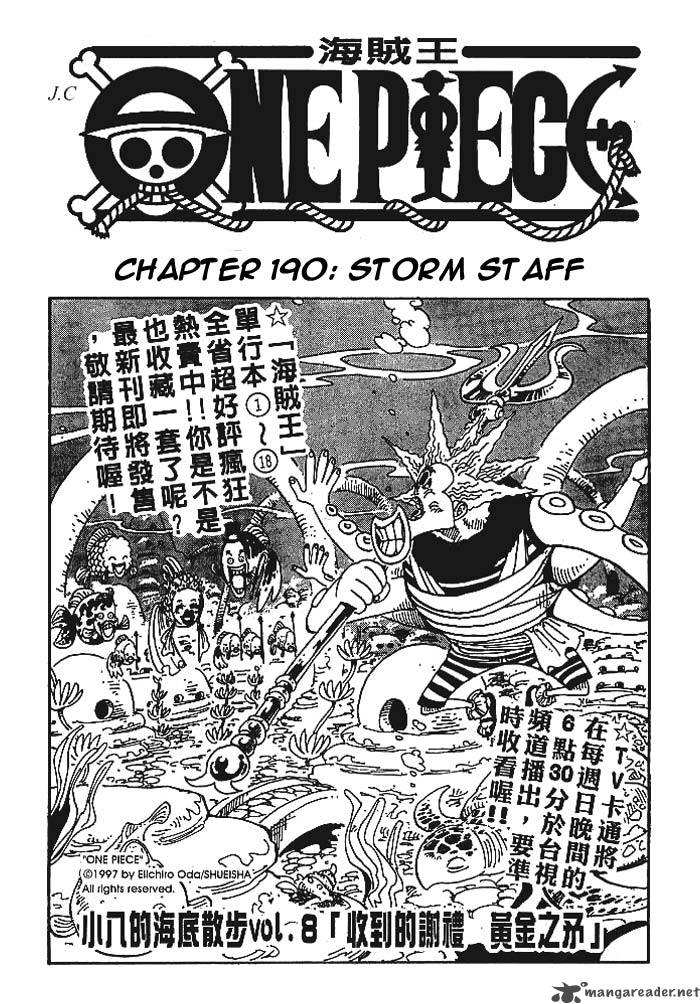 One Piece - Chapter 190 Page 1