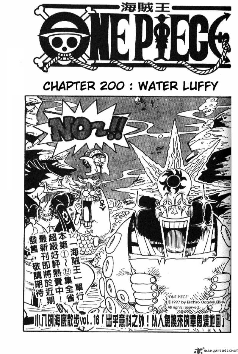 One Piece - Chapter 200 Page 1