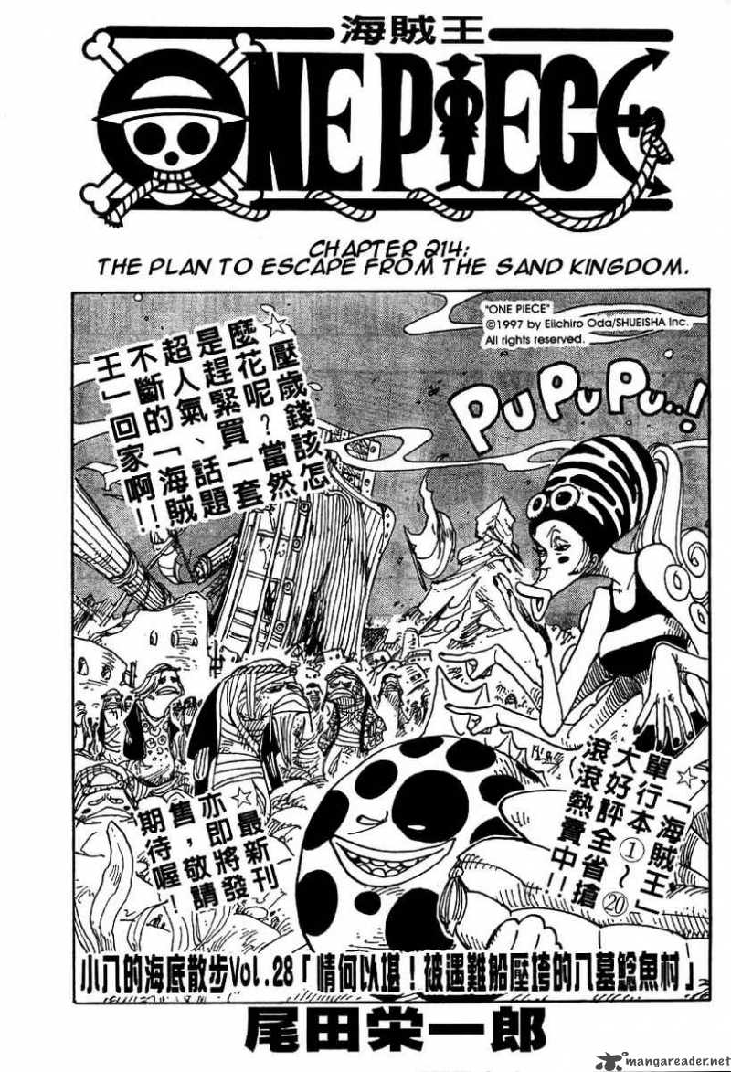 One Piece - Chapter 214 Page 1