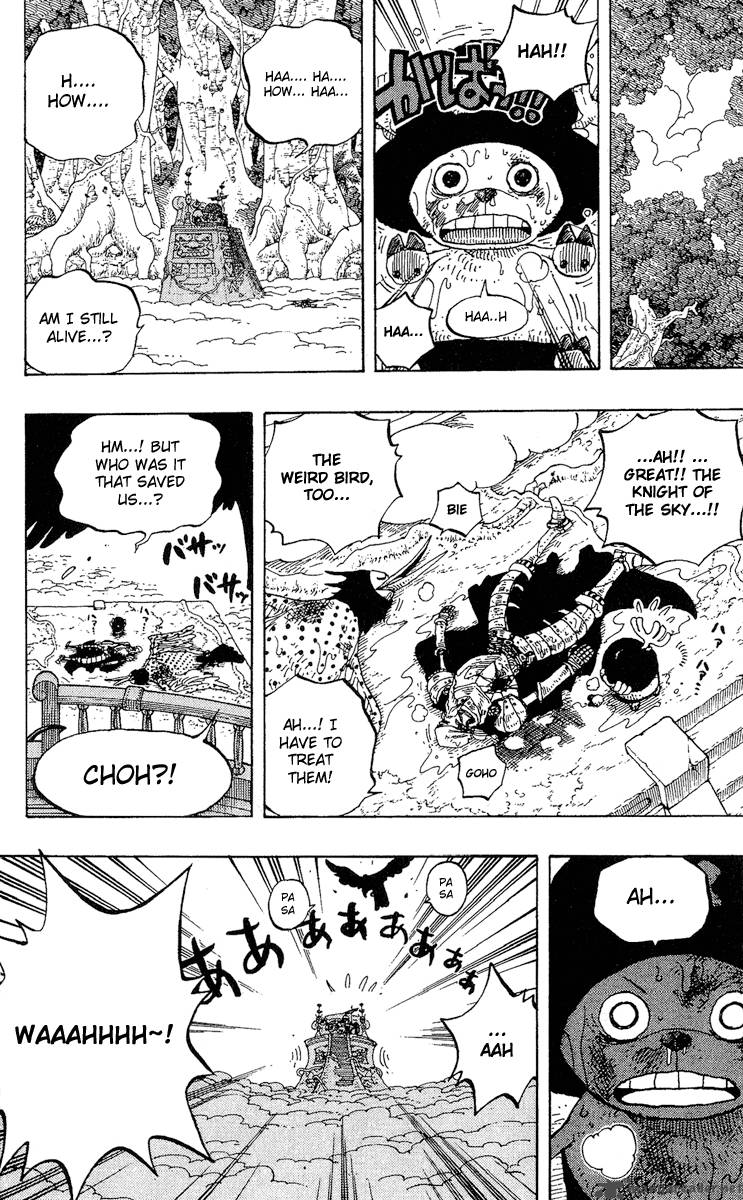 One Piece - Chapter 251 Page 14