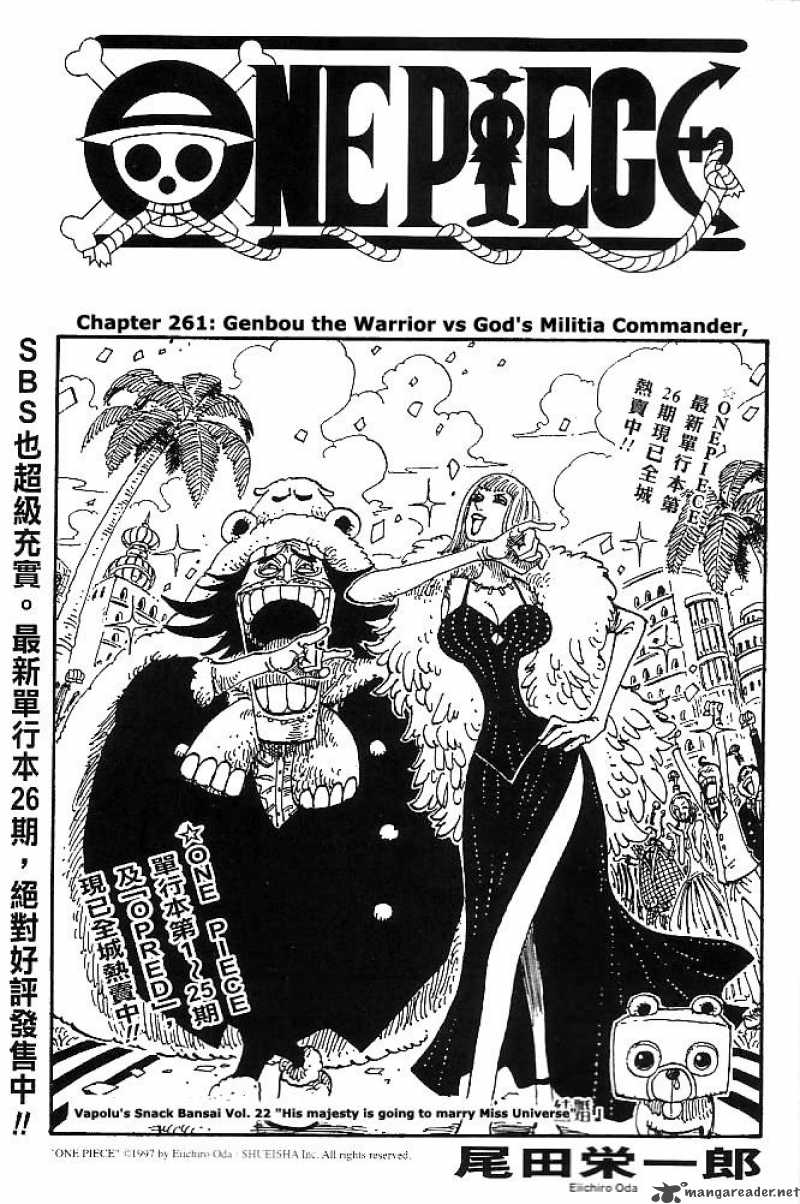 One Piece - Chapter 261 Page 1