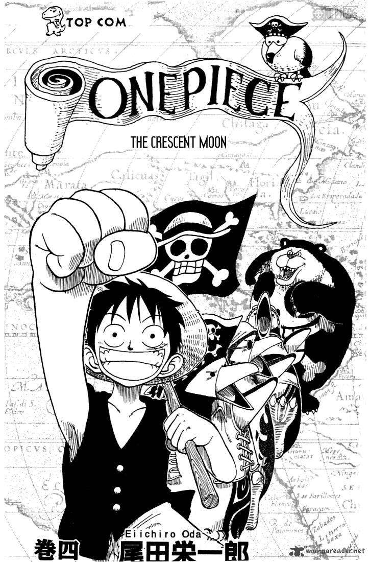 One Piece - Chapter 27 Page 3