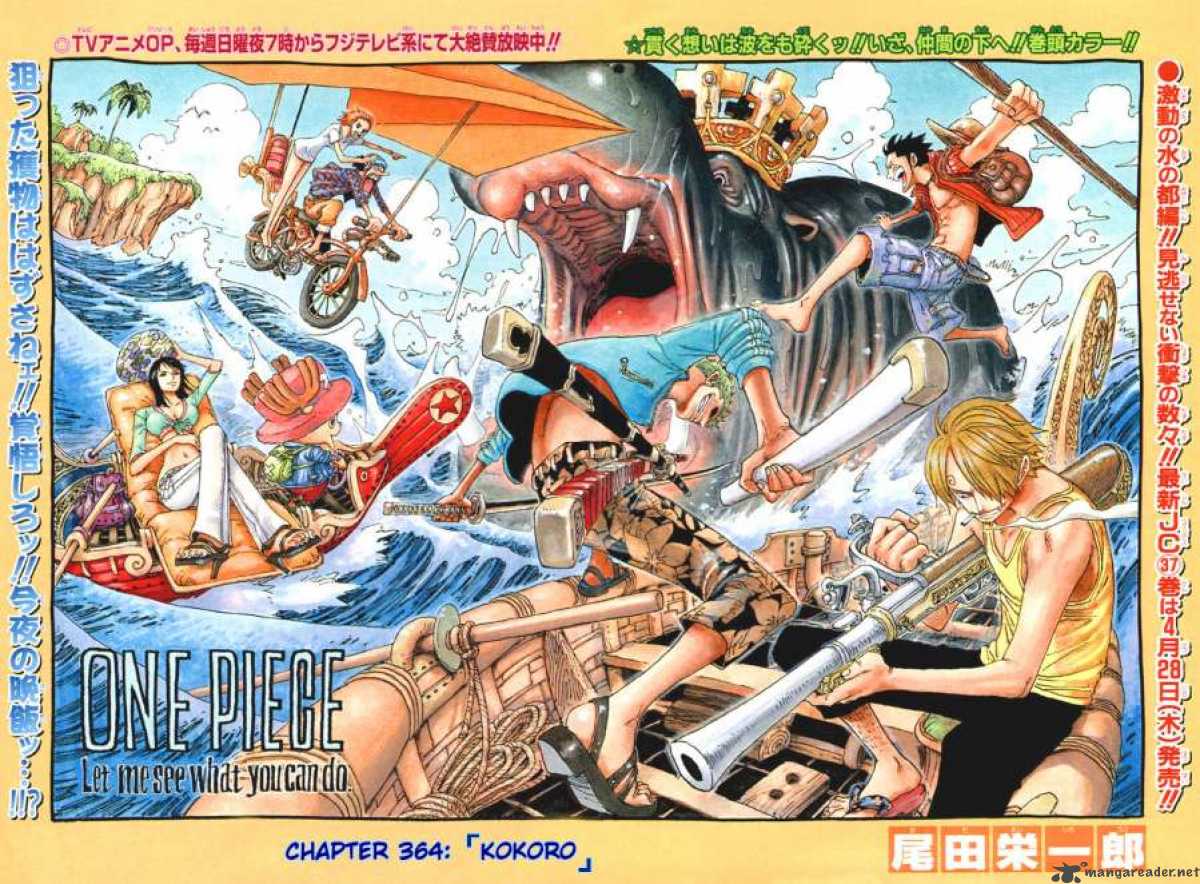 One Piece - Chapter 364 Page 1