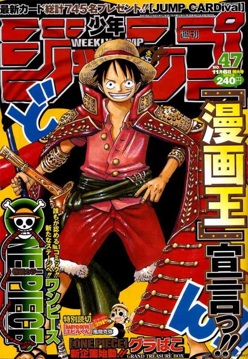 One Piece - Chapter 431 Page 1