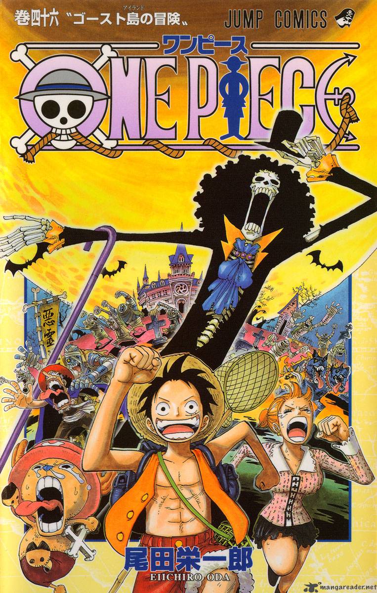 One Piece - Chapter 441 Page 1