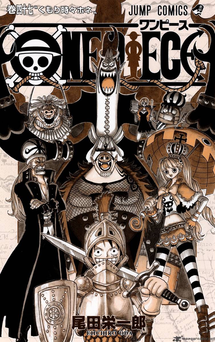 One Piece - Chapter 450 Page 3