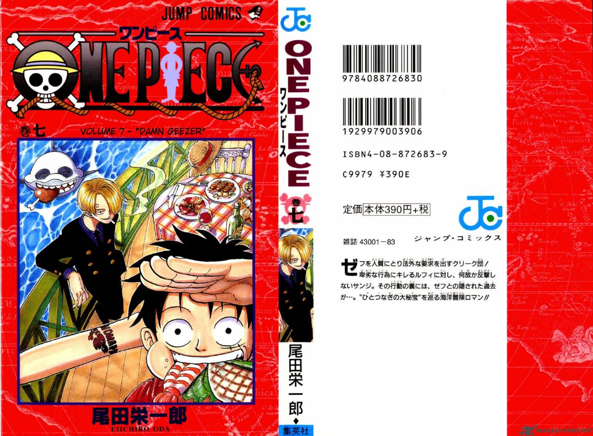 One Piece - Chapter 54 Page 1