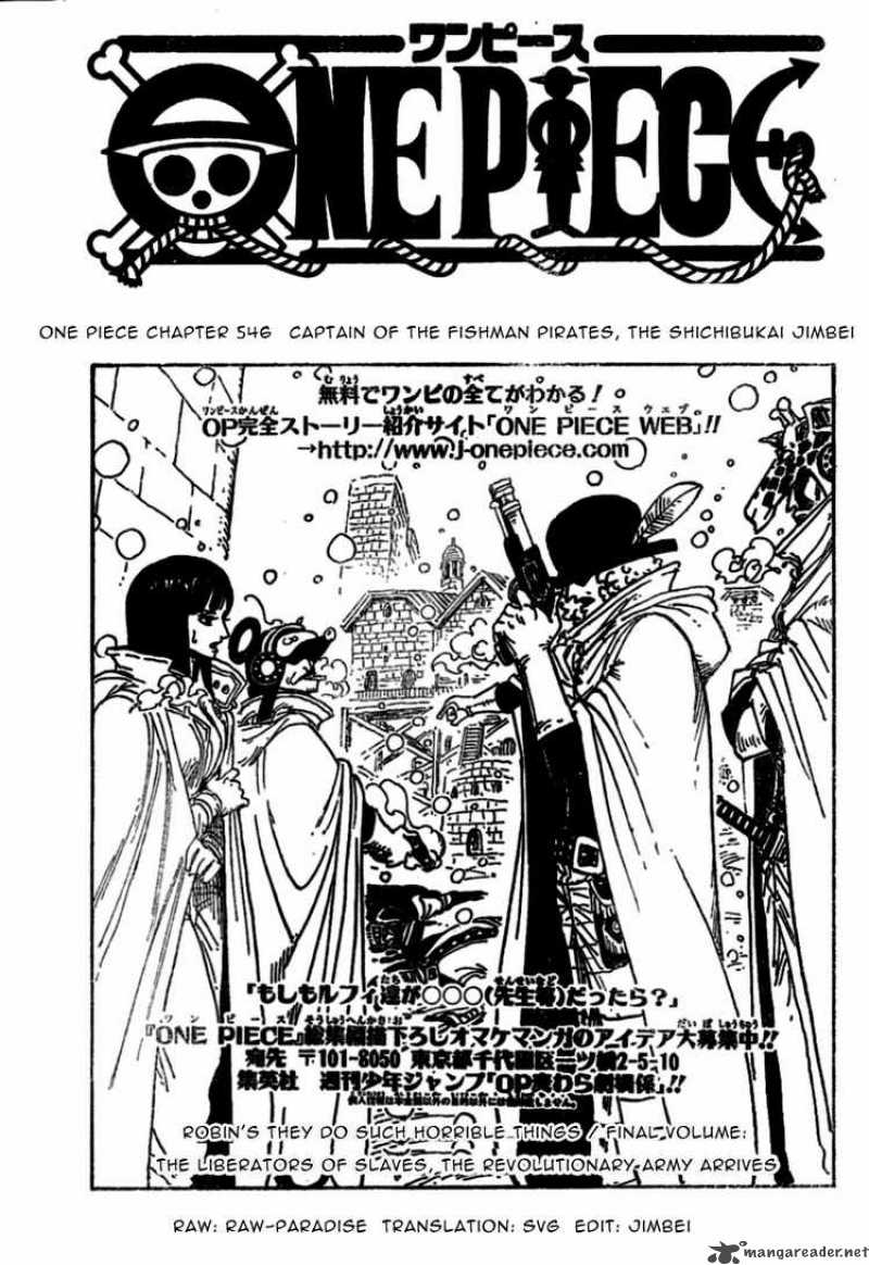 One Piece - Chapter 546 Page 1